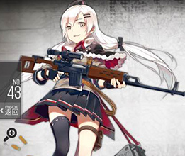 《少女前线》SVD图鉴
