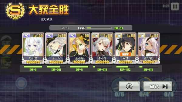《碧蓝航线》异色格作战A2关卡攻略