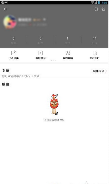 《全民K歌》照片删除功能使用说明