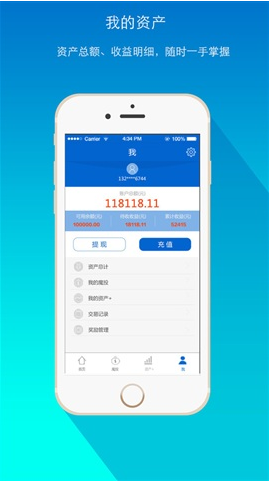 《资产家》app卡顿问题的解决办法