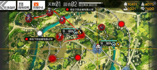 《少女前线》3-3通关攻略