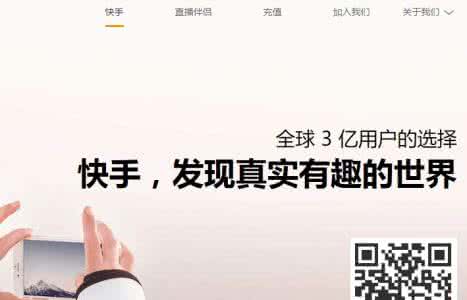 《快手》刷粉丝的收费标准介绍