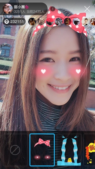 《花椒直播》美颜功能使用说明介绍