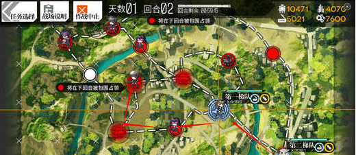 《少女前线》3-3通关攻略