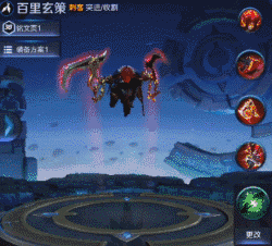 《王者荣耀》百里玄策动态技能效果解析说明