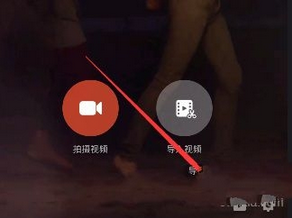 《美拍大师》文字添加功能使用说明