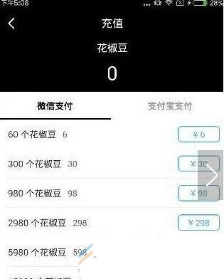 《花椒直播》花椒豆赚取技巧规则说明
