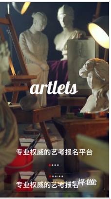 《艺行家》注册不了怎么办？注册方法介绍