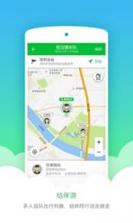 《凯立德导航》连接蓝牙的方法介绍