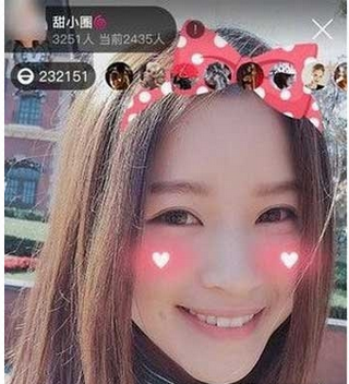 《花椒直播》脸红特效使用说明介绍