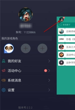 《捞月狗》查询lol隐藏分方法说明介绍