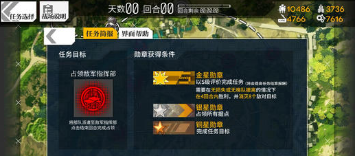 《少女前线》3-3通关攻略
