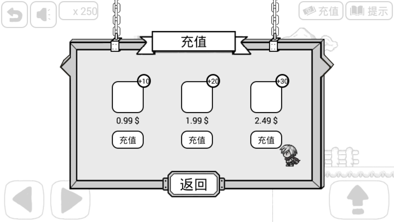 《比较简单的大冒险》4-6图文攻略