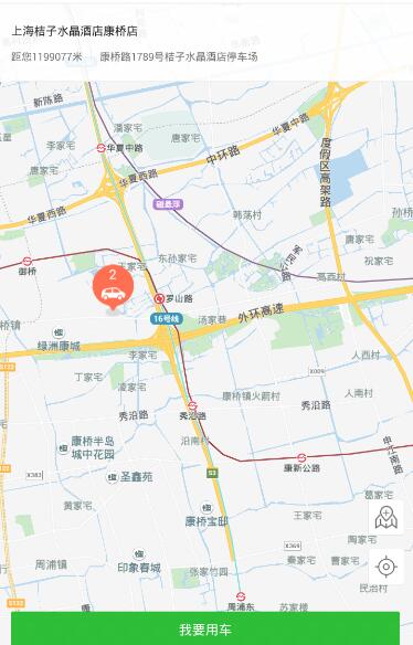 《Gofun出行》充电方法介绍