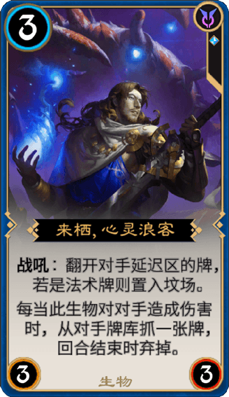 《秘境对决》源质烛台法术秒杀流卡组推荐