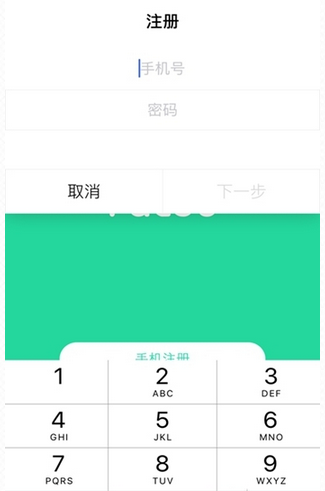 《faceu》注册方法说明介绍