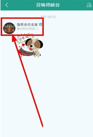 《捞月狗》好友添加功能使用说明