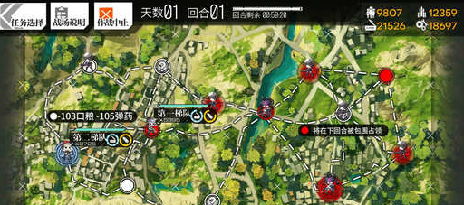 《少女前线》3-4通关攻略