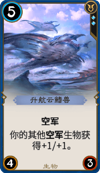 《秘境对决》升航云鳍兽图鉴介绍