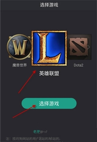 《捞月狗》查询lol隐藏分方法说明介绍