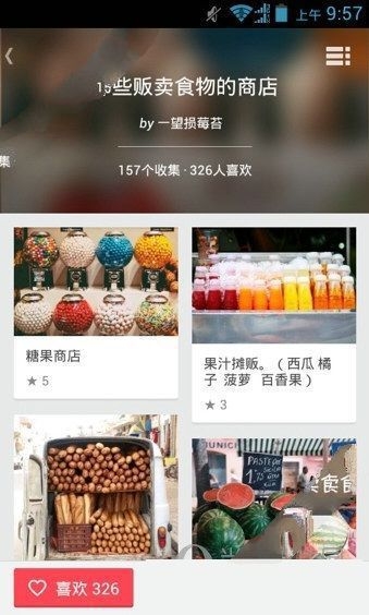 《堆糖》图片删除功能使用说明