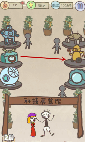 《史上最坑爹的游戏13》第四关玩法攻略