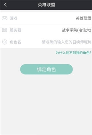 《捞月狗》查询lol隐藏分方法说明介绍