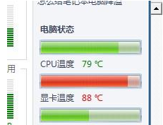 《360安全卫士》解决电脑异常关机的方法介绍