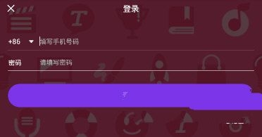 《闪聊》无法登陆解决方法说明