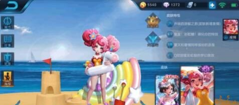 《王者荣耀》国服与台服泳装皮肤对比解析