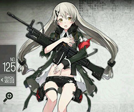 《少女前线》MG4图鉴