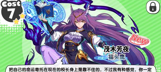 《诺亚幻想》关卡掉落大全