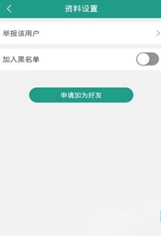 《捞月狗》好友添加功能使用说明