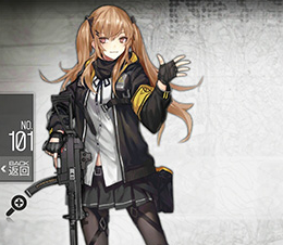 《少女前线》UMP9图鉴