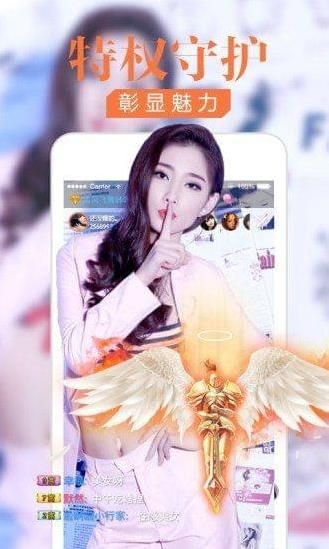 《品美直播》无法正常观看直播的解决办法