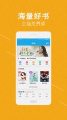 《快看阅读》无法正常观看的解决办法