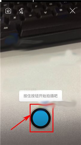 《花椒直播》小视频发布规则说明