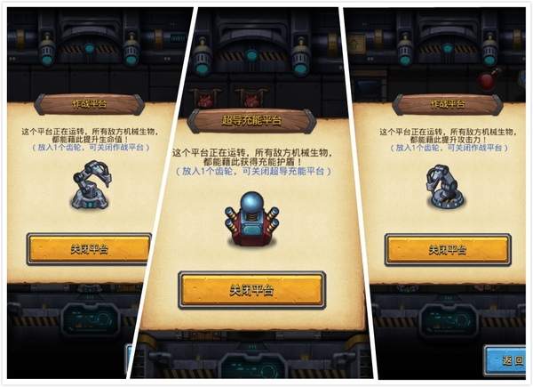《不思议迷宫》太空船废墟速刷攻略