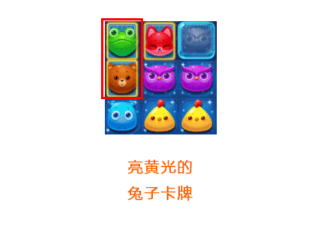 《海滨消消乐》周赛玩法攻略