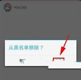 《全民K歌》好友彻底删除方法规则说明介绍