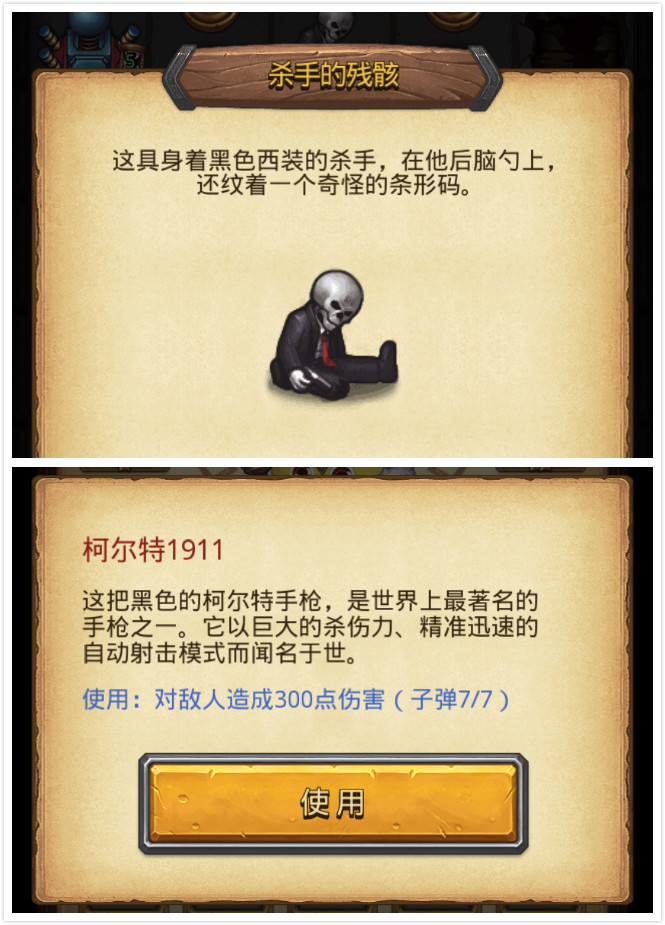 《不思议迷宫》太空船废墟速刷攻略