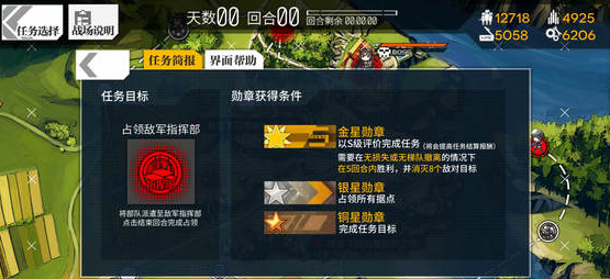 《少女前线》2-6通关攻略