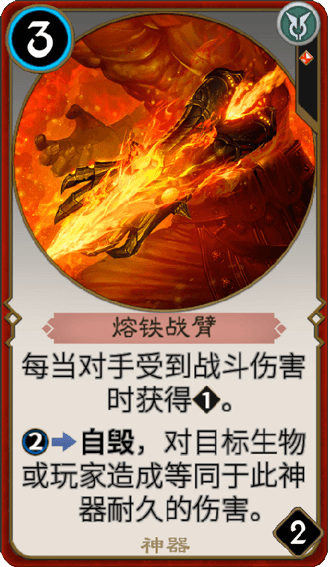 《秘境对决》风语冲锋打脸流卡组推荐