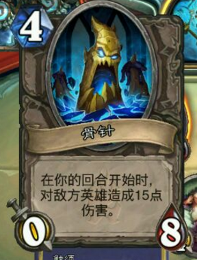《炉石传说》冰封王座冒险模式地下冰窟第一区攻略