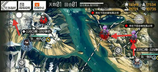 《少女前线》4-5通关攻略