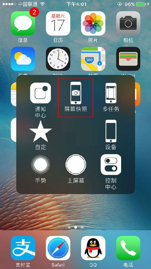 《书旗小说》导入本地书籍的方法介绍
