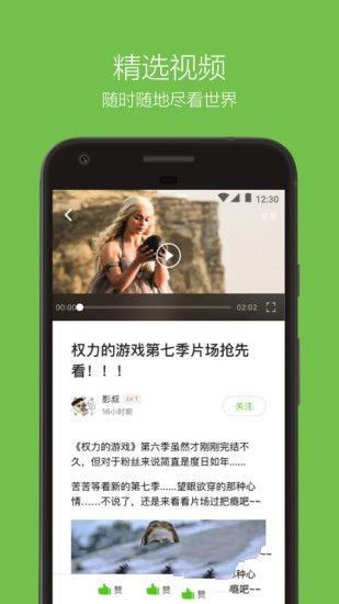 《英语流利说》配音导出功能使用说明