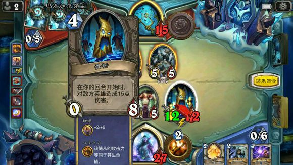 《炉石传说》冰封王座冒险模式地下冰窟第一区攻略