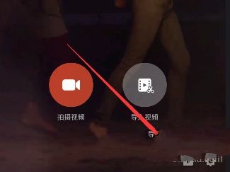 《美拍大师》慢动作功能使用说明