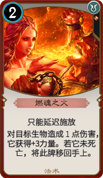 《秘境对决》源质烛台法术秒杀流卡组推荐